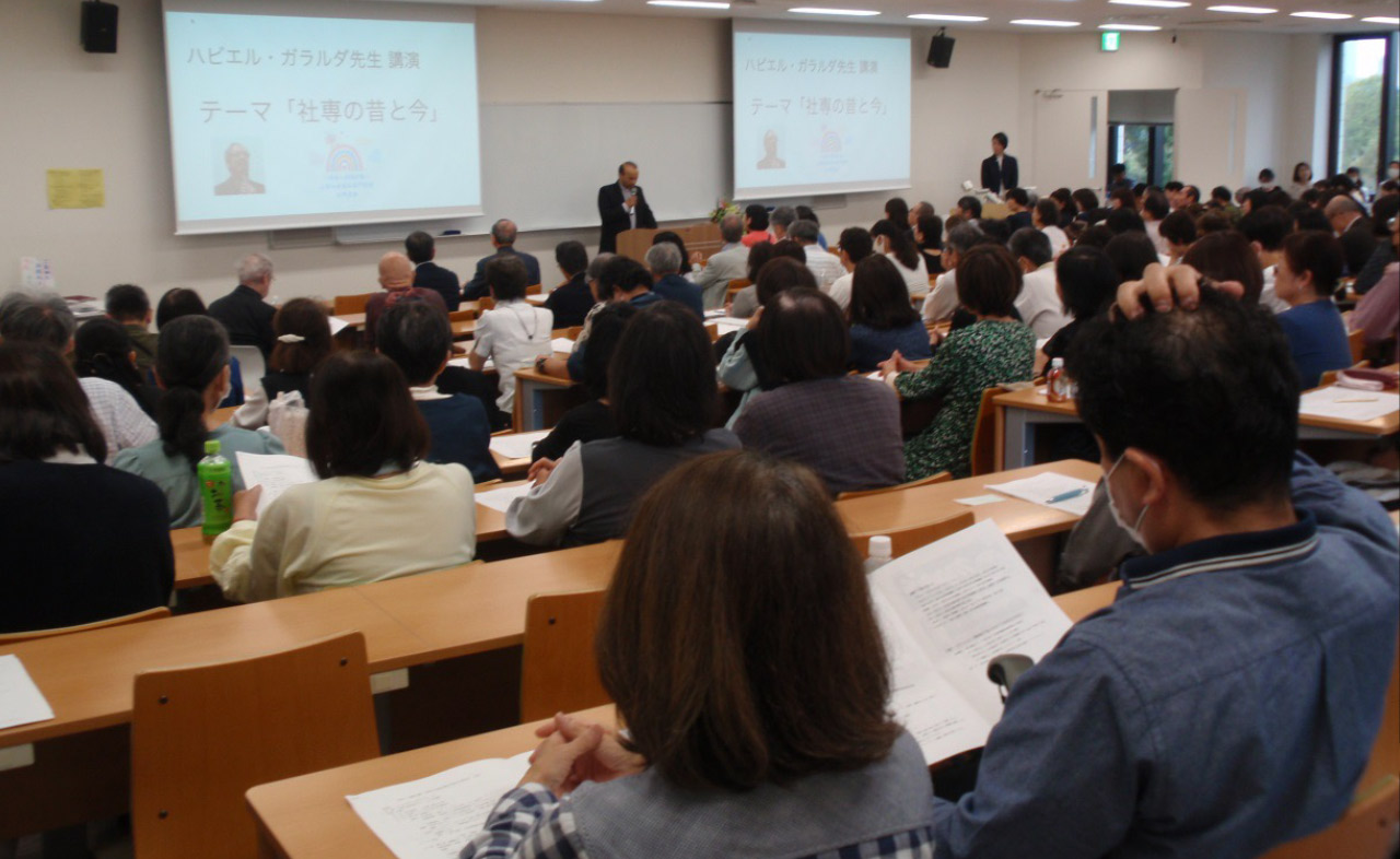 未来への懸け橋－上智社会福祉専門学校大同窓会